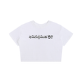 WOMENS - FAITH - PREMIUM Baby Tee Seamless T-Shirt - 200 GSM